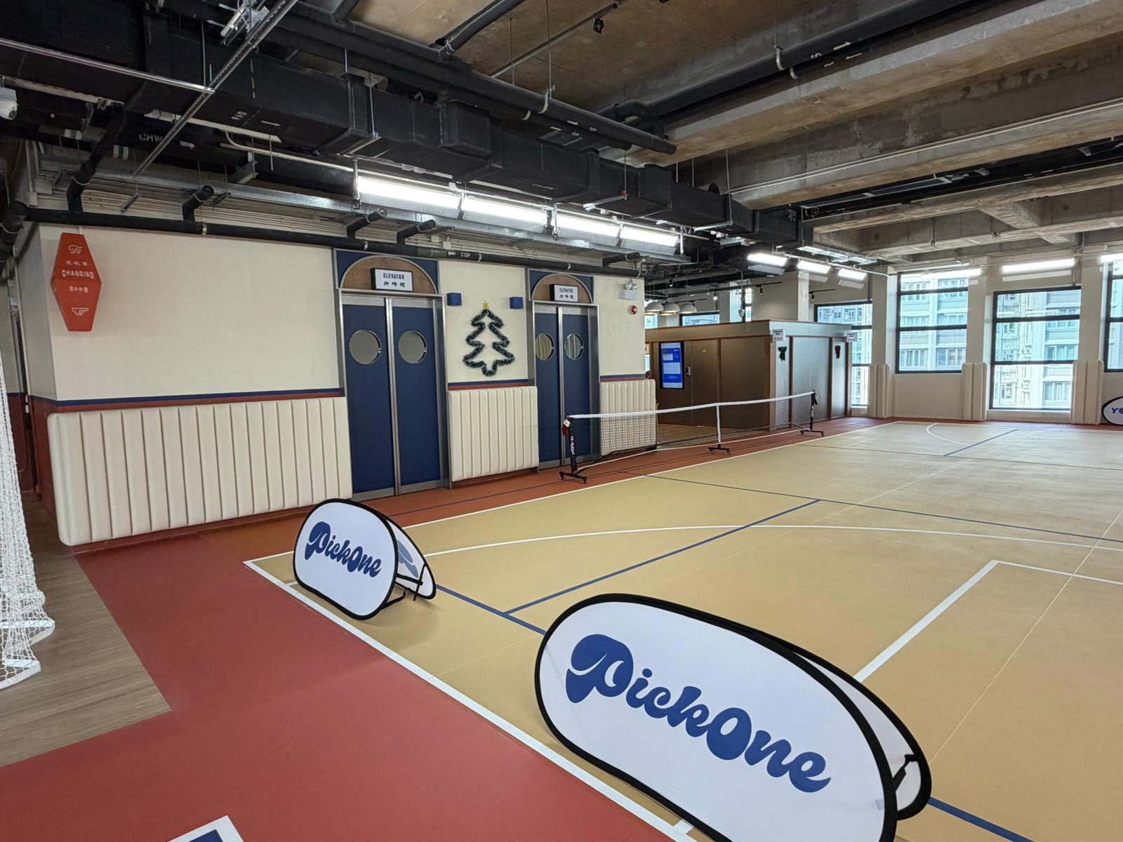 多功能室內運動場