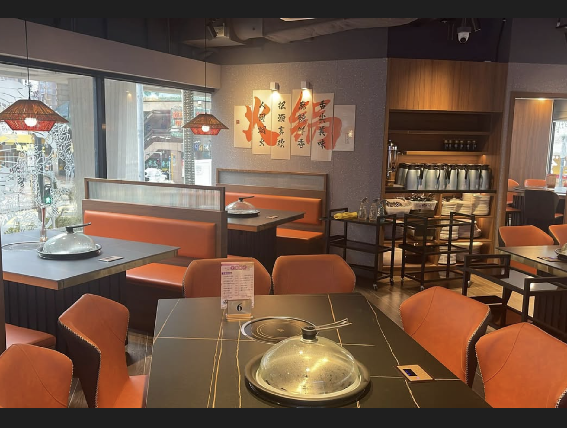 大角咀鮮味蒸滾鍋